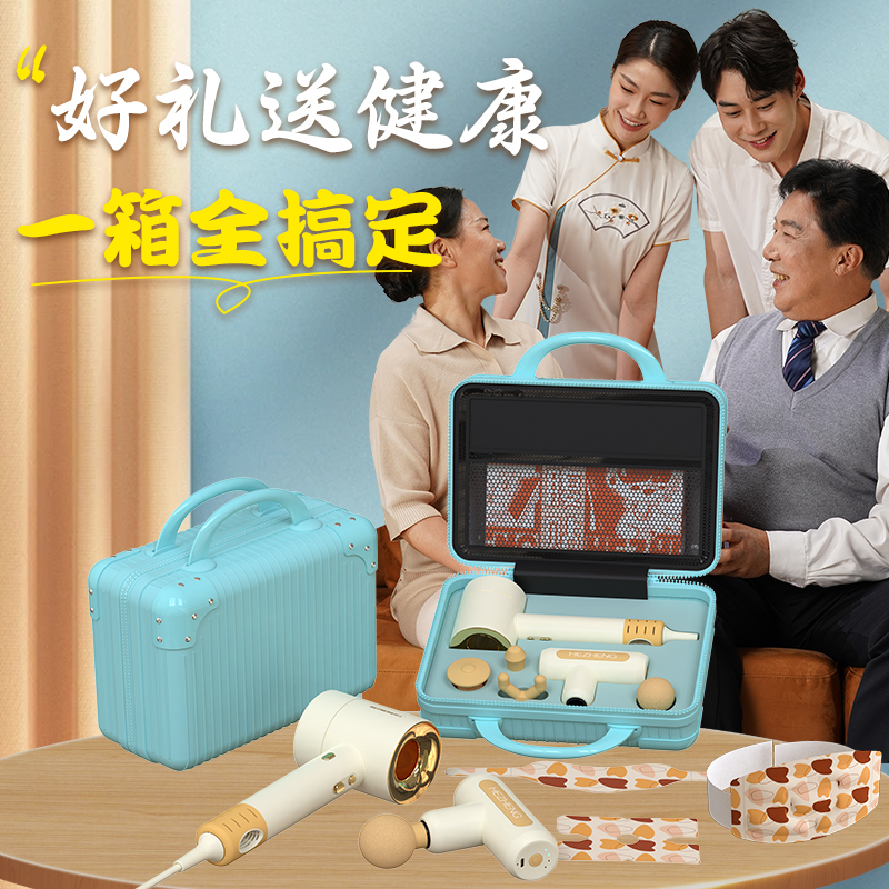 和正全家福礼盒  HZ-Family-3