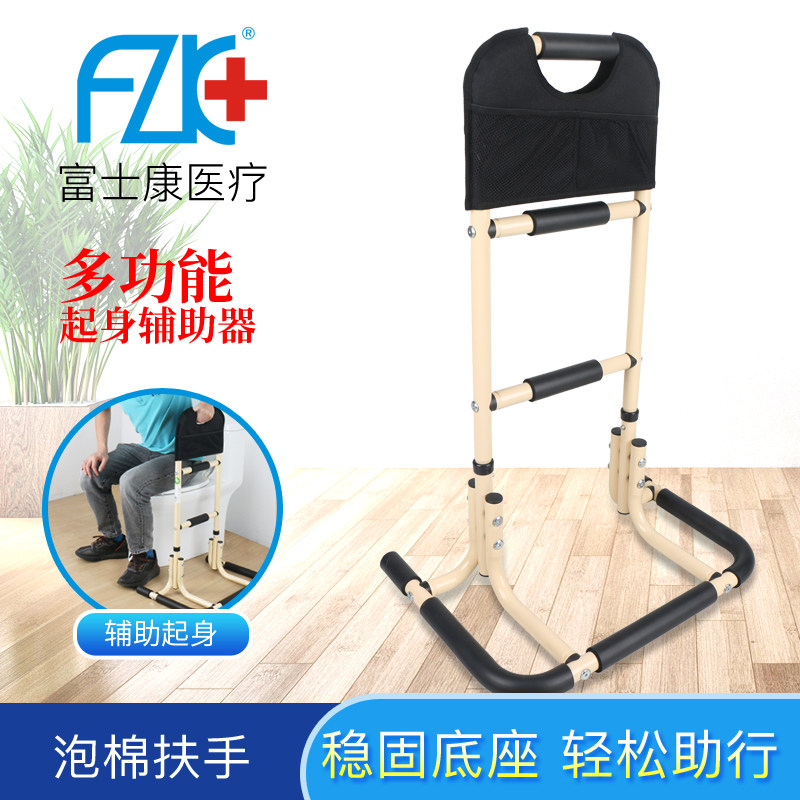 富士康床边扶手助力起身器 270209