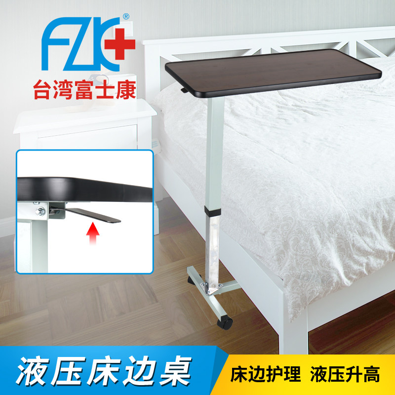 富士康液压移动餐桌 130405