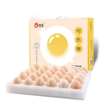 晋龙 可生食鲜鸡蛋 30枚 1400g 无菌蛋 30枚礼盒装