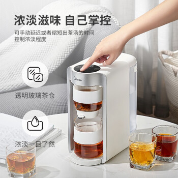 美的 电热水瓶电热水壶自动煮茶机泡茶机办公室全自动智能速热泡茶机茶饮机烧水器自定义泡茶ZC12