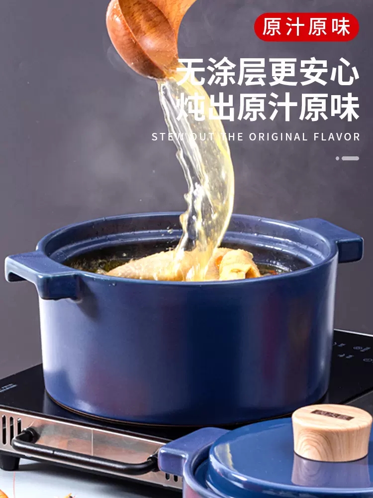 泥火匠陶瓷品味汤锅1600ML-蓝色