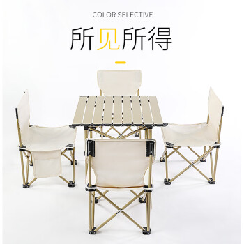 汉乐美途铝桌五件套HL-0207 椅子36*36*58CM，铝桌50*50CM