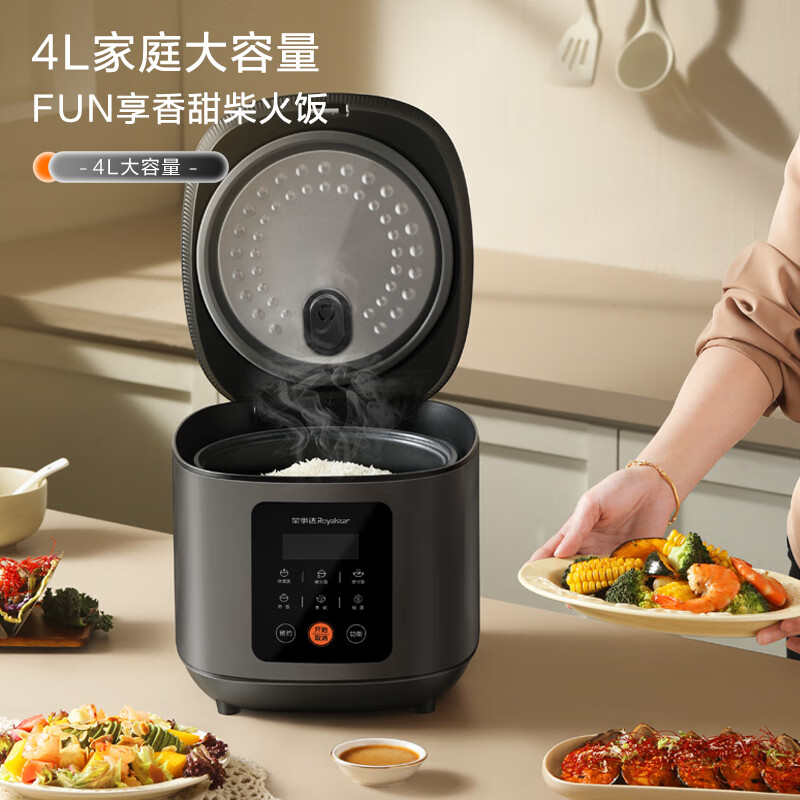 荣事达微电脑智能电饭煲 RFB-S40Y8