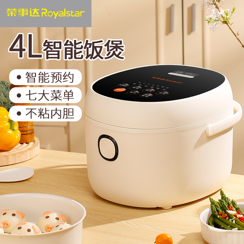 荣事达智能电饭煲 RFB-Y416(ZB)