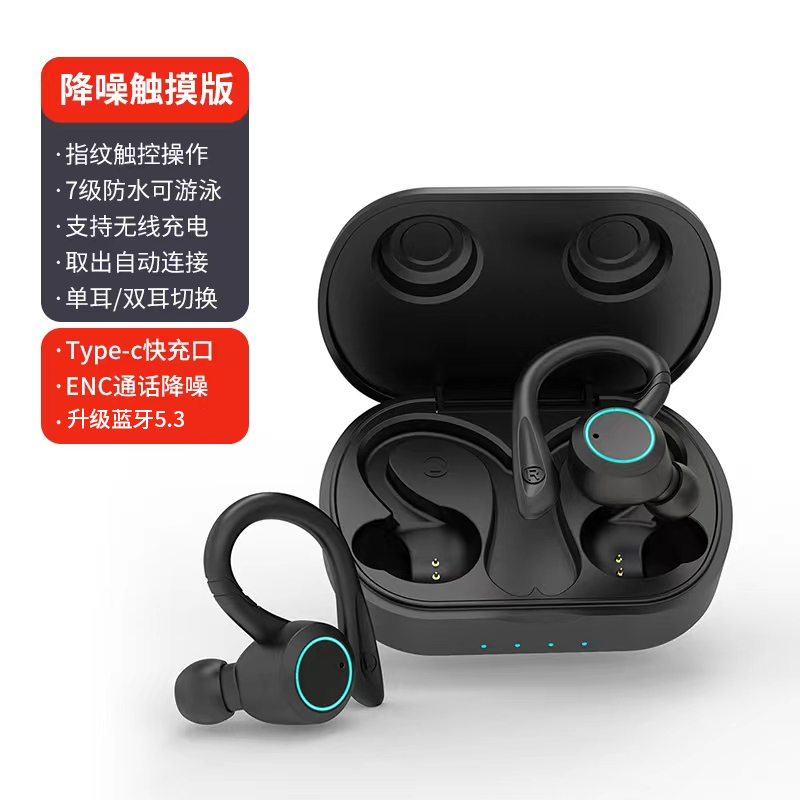 纽曼 L1触摸升级版真无线蓝牙耳机分体式手机耳机高阶运动游泳跑步充电盒七级防水蓝牙5.0安卓苹果通用