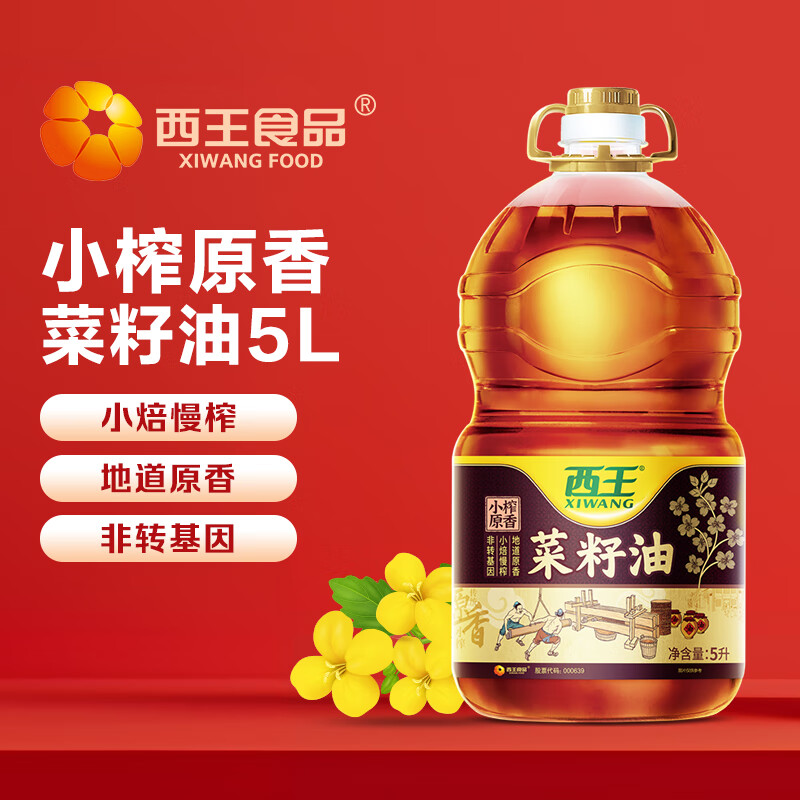 西王原香菜籽油5L