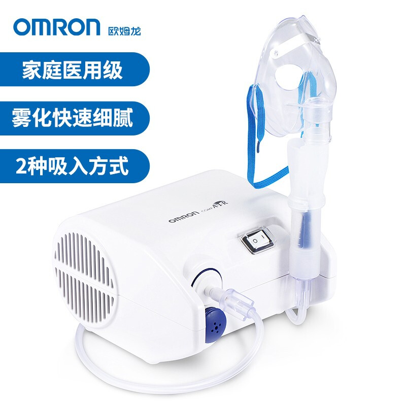 欧姆龙（OMRON）雾化器家用儿童成人雾化机婴儿医用压缩雾化器雾化仪面罩NE-C25S