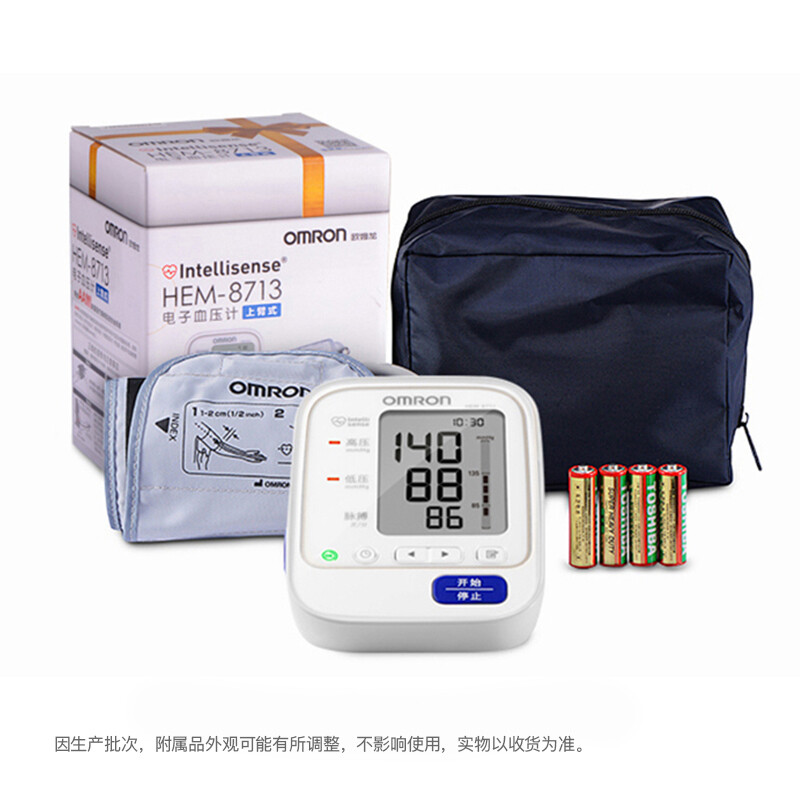 欧姆龙（OMRON）电子血压计HEM-8713上臂式精准全自动血压测量仪器老人家用（含电源）