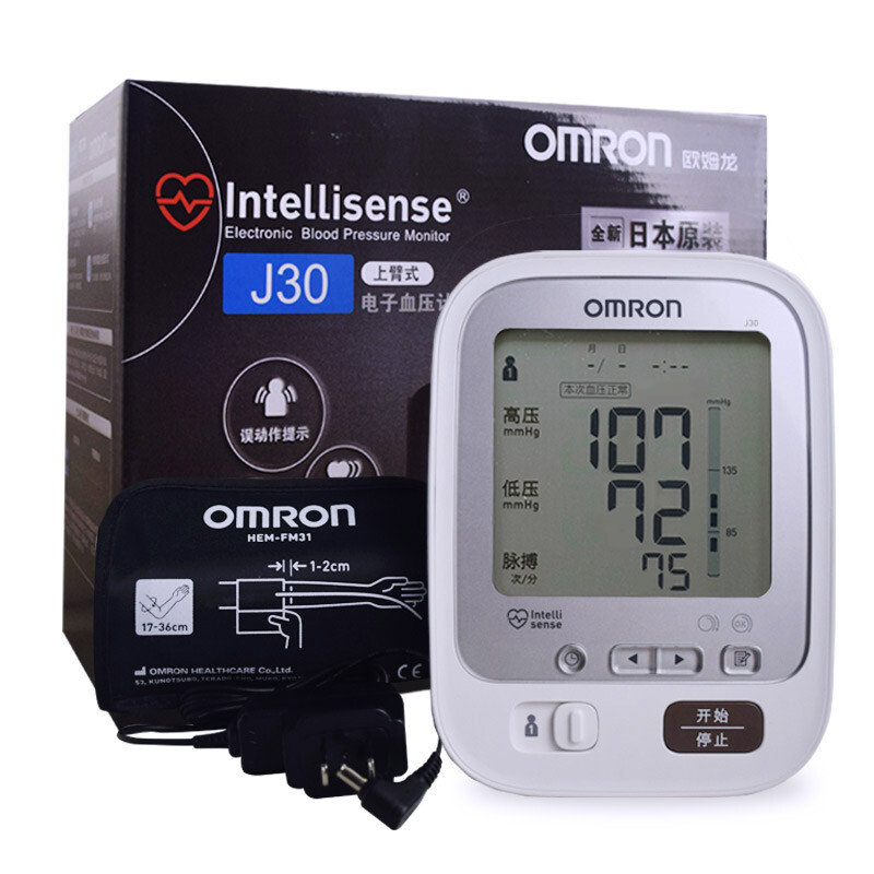 欧姆龙（OMRON） 电子血压计J30 日本原装进口 上臂式家用血压仪