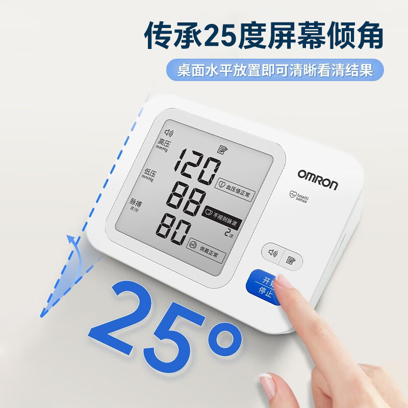 欧姆龙（OMRON）上臂式血压计HEM-7178
