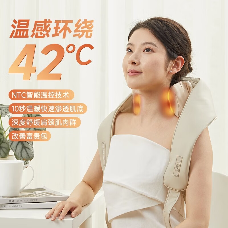 iRest艾力斯特 颈椎按摩器肩颈按摩器按摩仪多功能揉捏披肩按摩枕 8D抓柔按摩+持久续航+便携充电i70（D183）柔雅杏