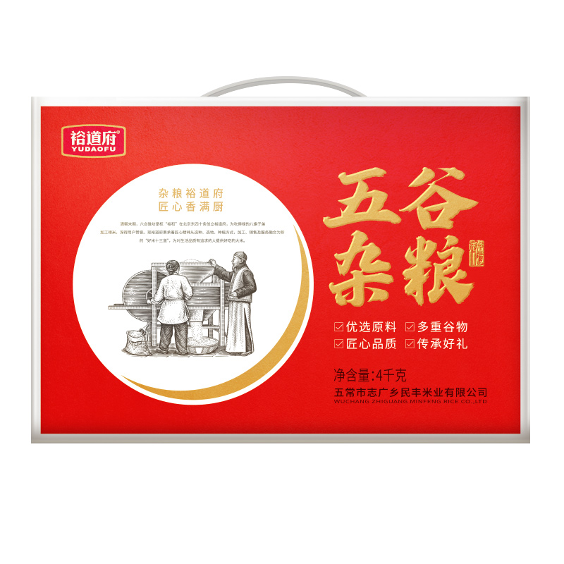 裕道府 五谷杂粮礼盒4kg(400g*10种杂粮)