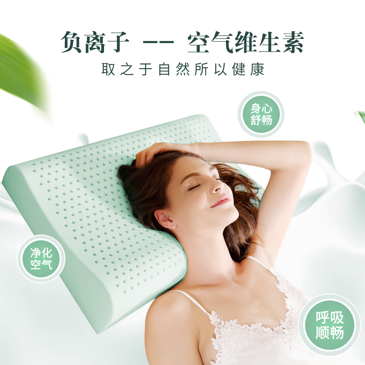泰嗨（TAIHI）乳胶枕负离子枕头泰国进口 高低平面枕