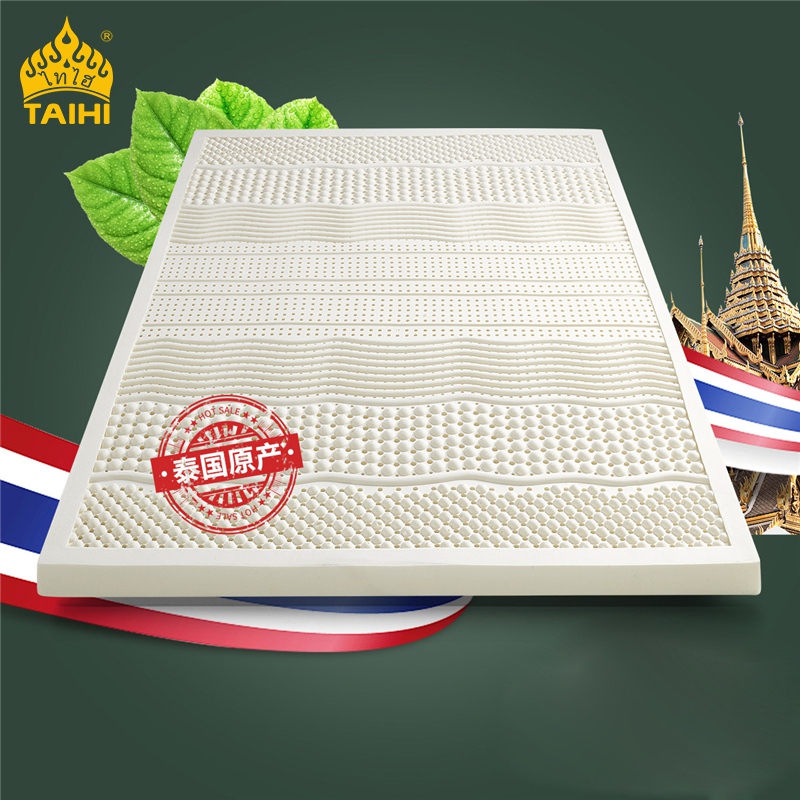 泰嗨TAIHI  泰国原装进口天然乳胶床垫 颗粒按摩床垫200*180*7.5CM THA001