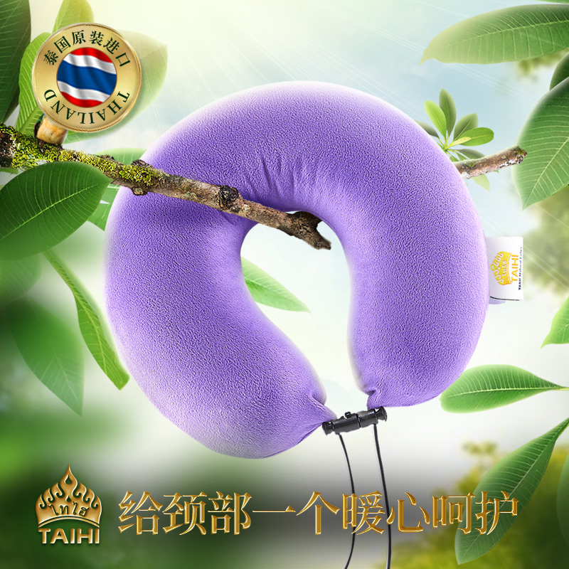 泰嗨TAIHI 泰国原装进口乳胶枕头 紫色U型枕 TPU12