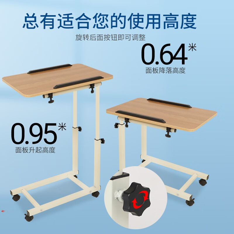 老人病人餐桌残疾人床上吃饭桌床边桌移动升降护理月子桌病房折叠带轮子 双杠床边餐桌 ZJF-G-027