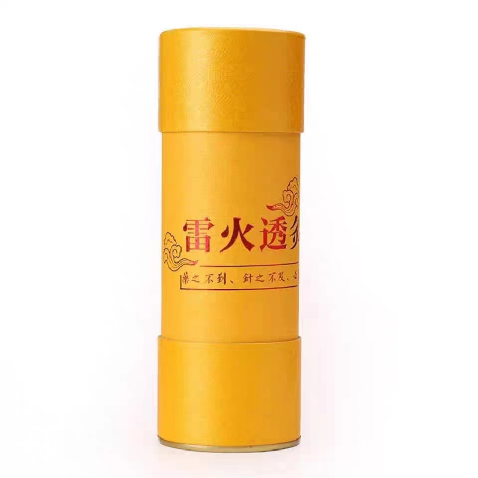 齐阳暖艾蕲艾雷火灸（精品）7.0*20