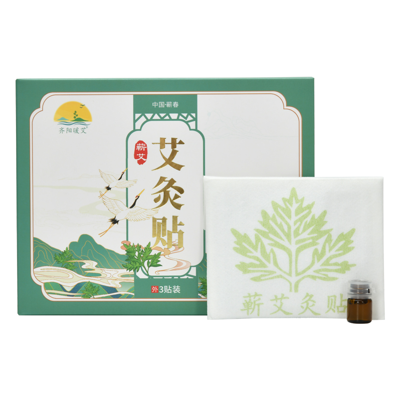 齐阳暖艾蕲艾艾灸贴（新款）3贴/盒