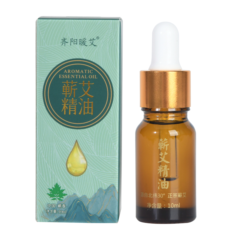 齐阳暖艾蕲艾复方精油10ml