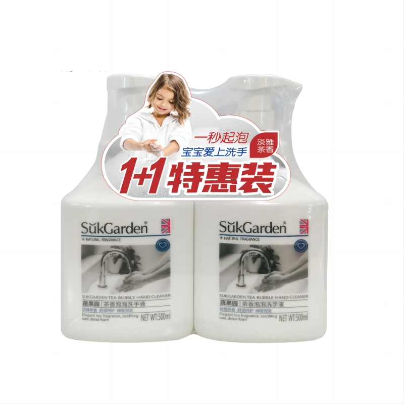 SukGarden蔬果园茶香泡泡洗手液（1+1特惠装） 500ml*2