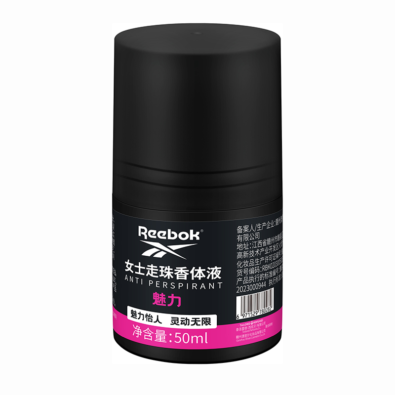 锐步女士走珠香体液-魅力50ml