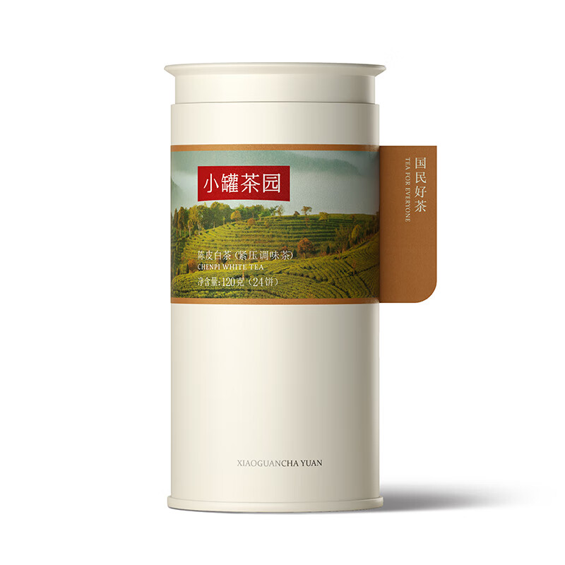 小罐茶园 陈皮白茶 120g