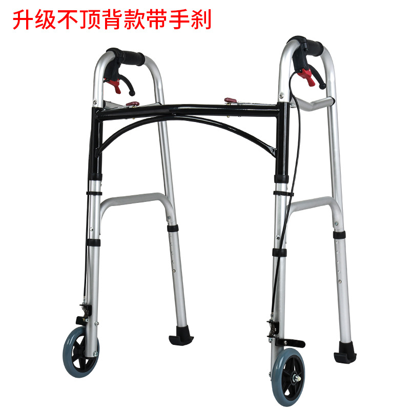 雅德铝合金助行器残疾人拐杖老年人健身器材 YC8201S带手刹款