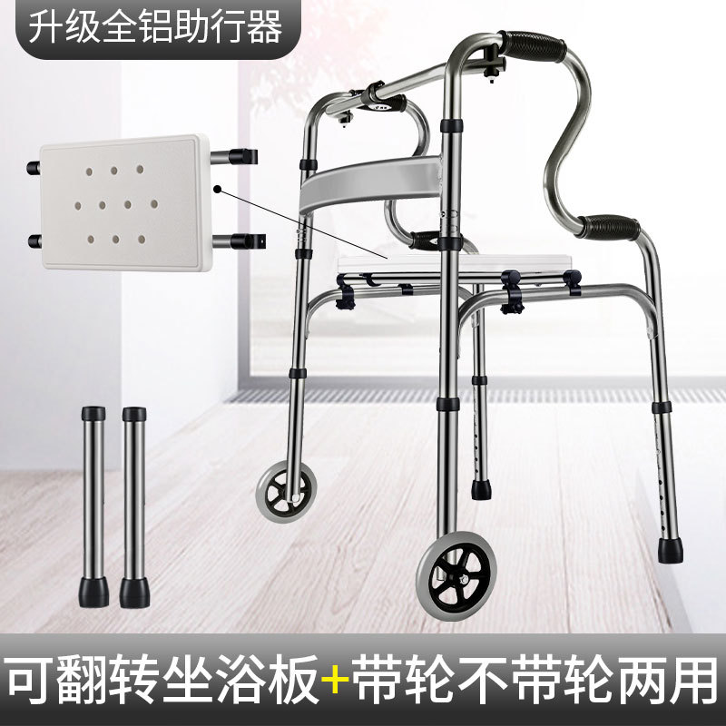 雅德助行器老人步行器行走辅助器多功能扶手架 灰色定向轮+白色坐板8216