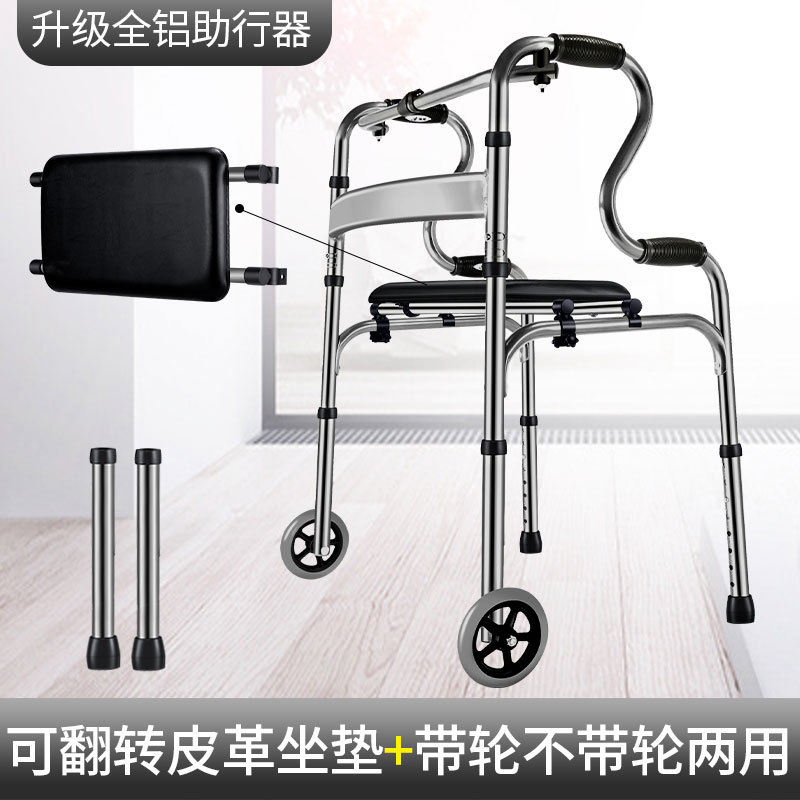 雅德助行器老人步行器行走辅助器多功能扶手架 灰色定向轮+皮革坐板8216