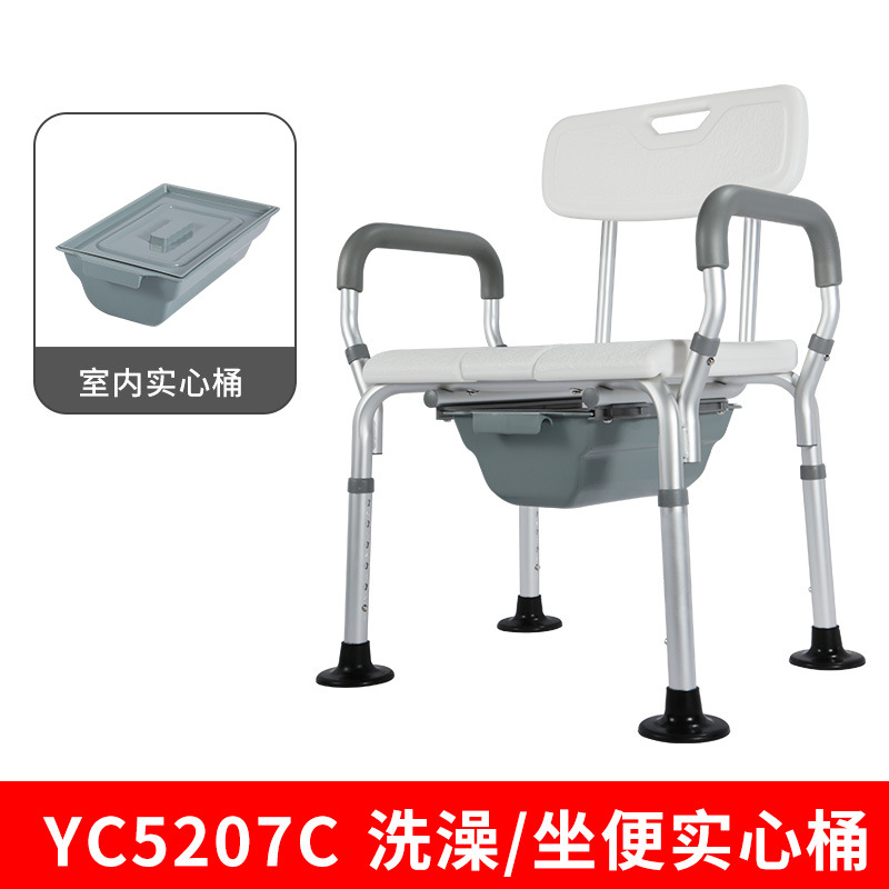 雅德洗澡椅防滑沐浴椅洗澡凳坐厕椅 乳白YC5207C