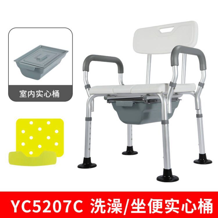 雅德洗澡椅防滑沐浴椅洗澡凳坐厕椅 YC5207C带防滑垫