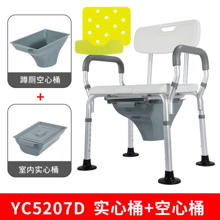 雅德洗澡椅防滑沐浴椅洗澡凳坐厕椅 YC5207D带防滑垫