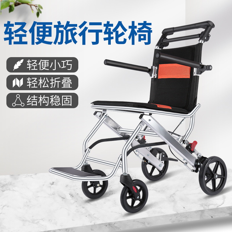 雅德手动轮椅折叠轻便小型轮椅车代步车 SYIV100-SY870