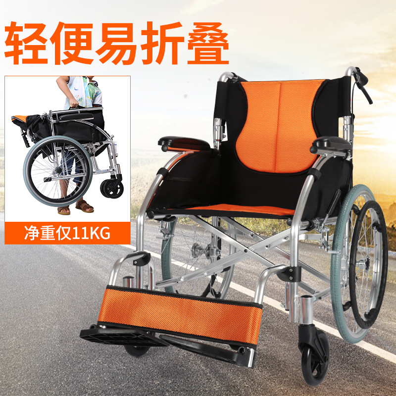 雅德手动轮椅加厚铝合金轻便轮椅折叠手动免充气轮椅 2000c20