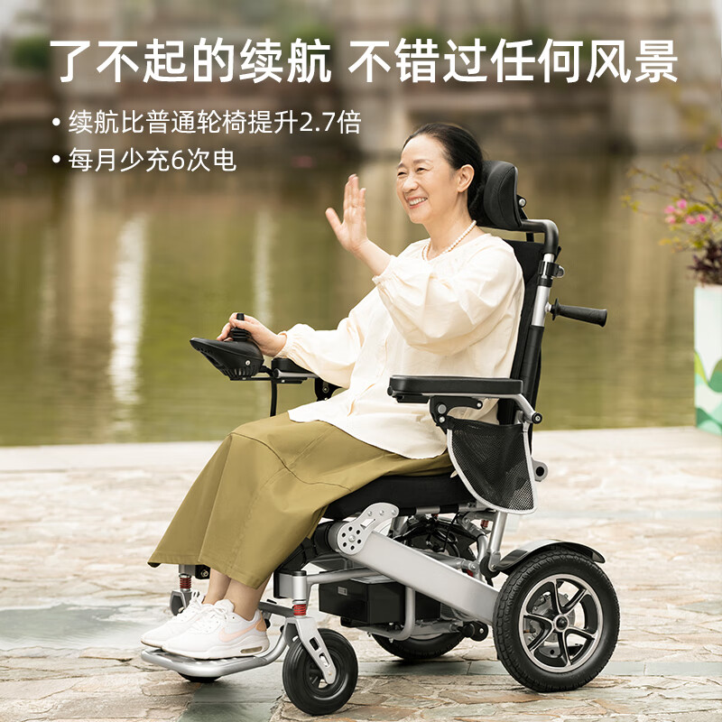 皮皮熊电动轮椅HG-W73001