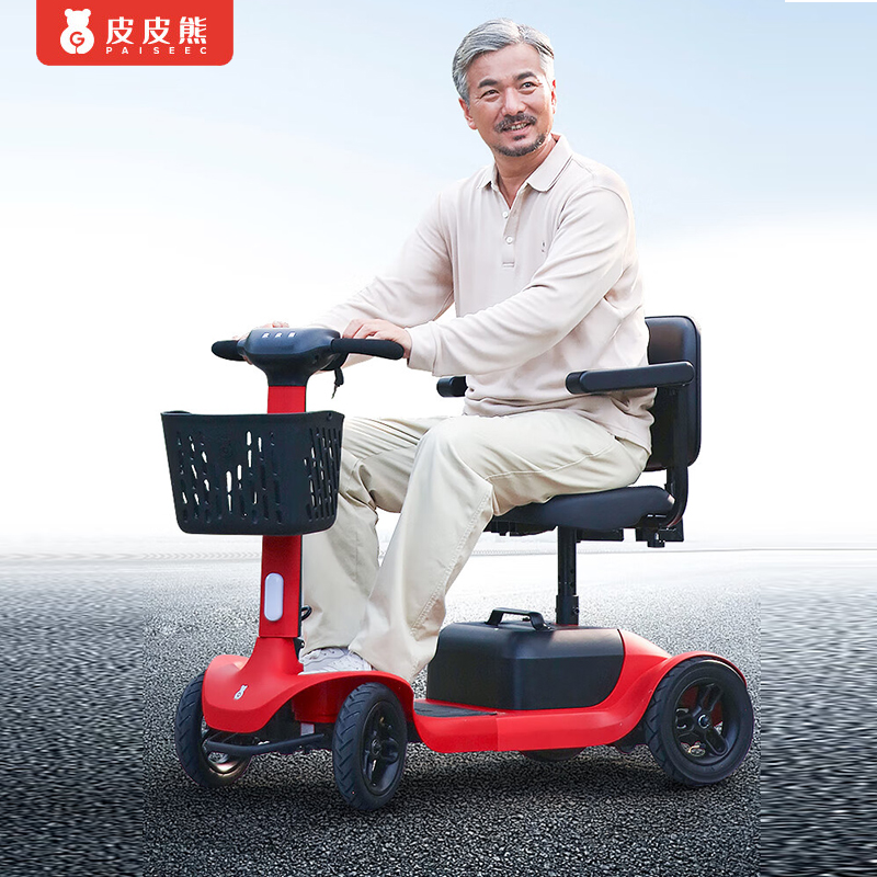 皮皮熊电动轮椅S1