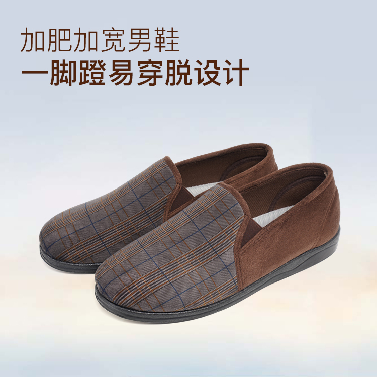巴玛适 健康功能鞋C1男段  细纹格拼接 39码