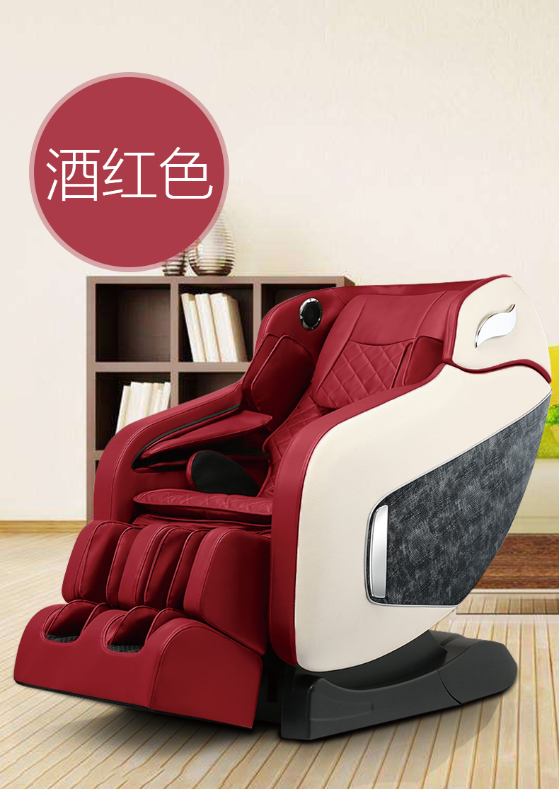 怡捷按摩椅豪华太空舱家用按摩椅智能电动全自动全身按摩椅 YJ-L20 酒红色