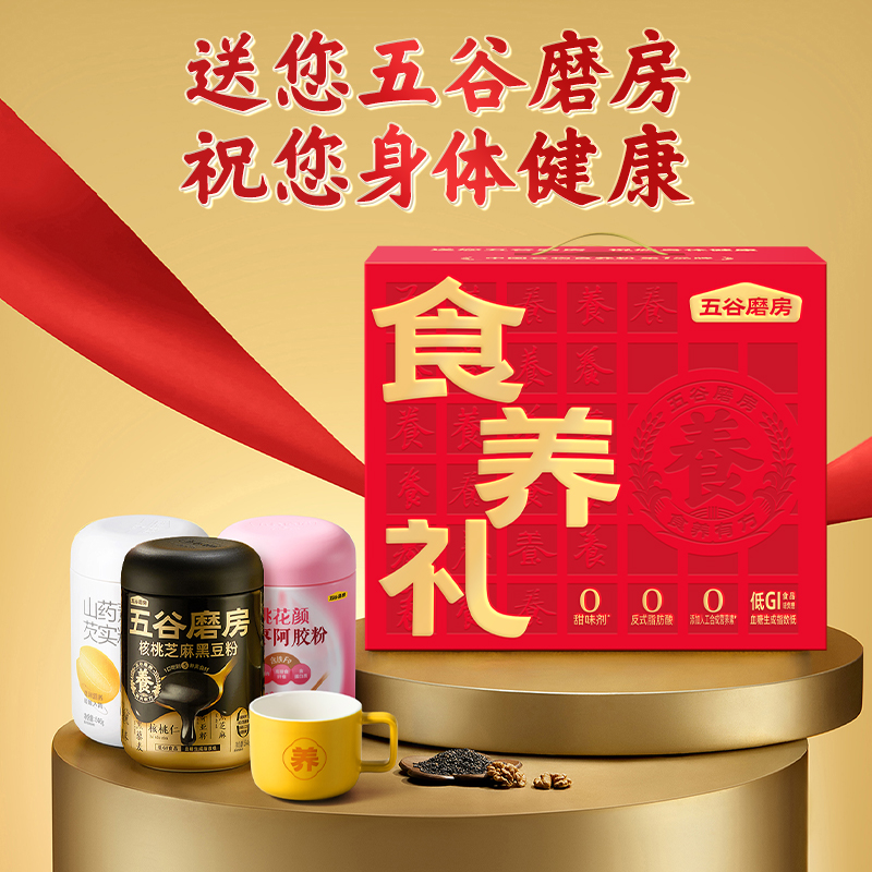 五谷磨房-润养三宝礼盒1638g