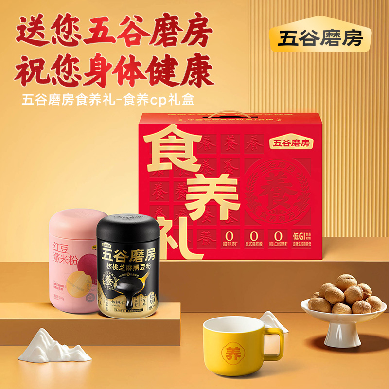 五谷磨房-食养CP礼盒1092g