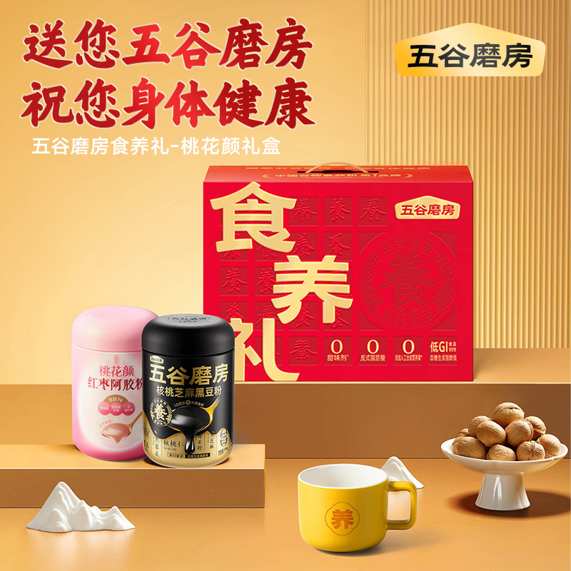 五谷磨房-桃花颜礼盒1092g