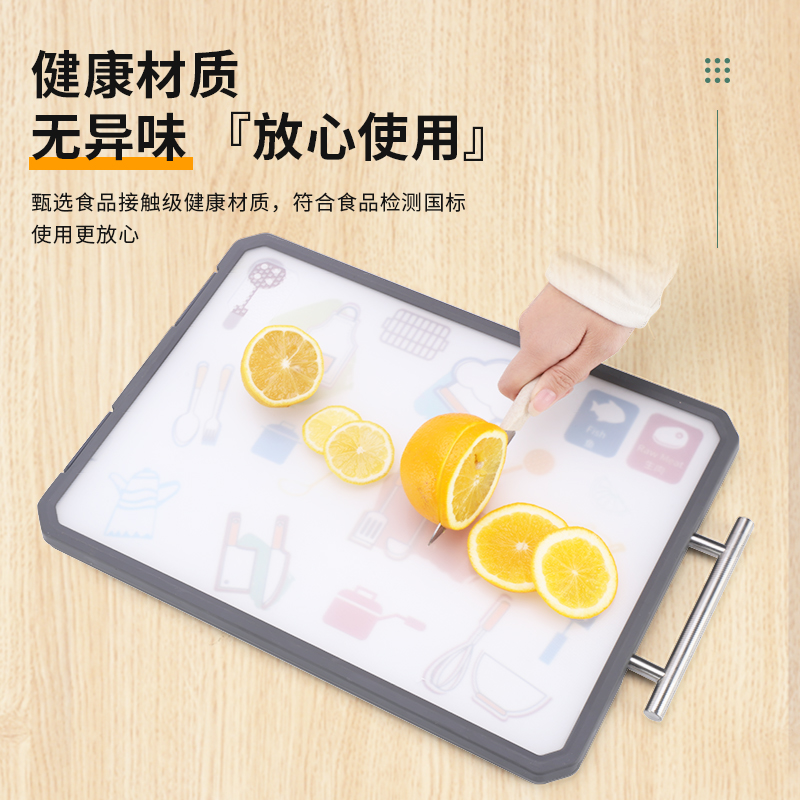 斯密欧 SEMREO 好滋味双面菜板 MR-622