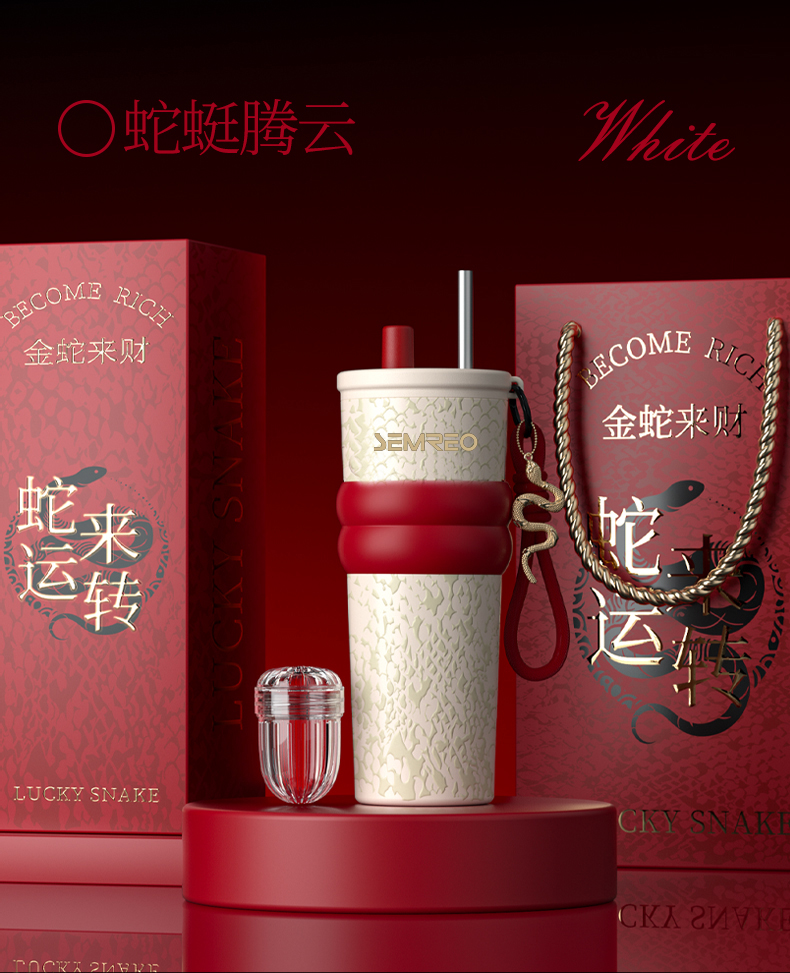斯密欧 SEMREO 蛇来运转咖啡杯MR140-710 白