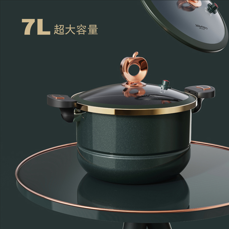 斯密欧 SEMREO蒸蒸日上搪瓷微压蒸煮锅 MR-625
