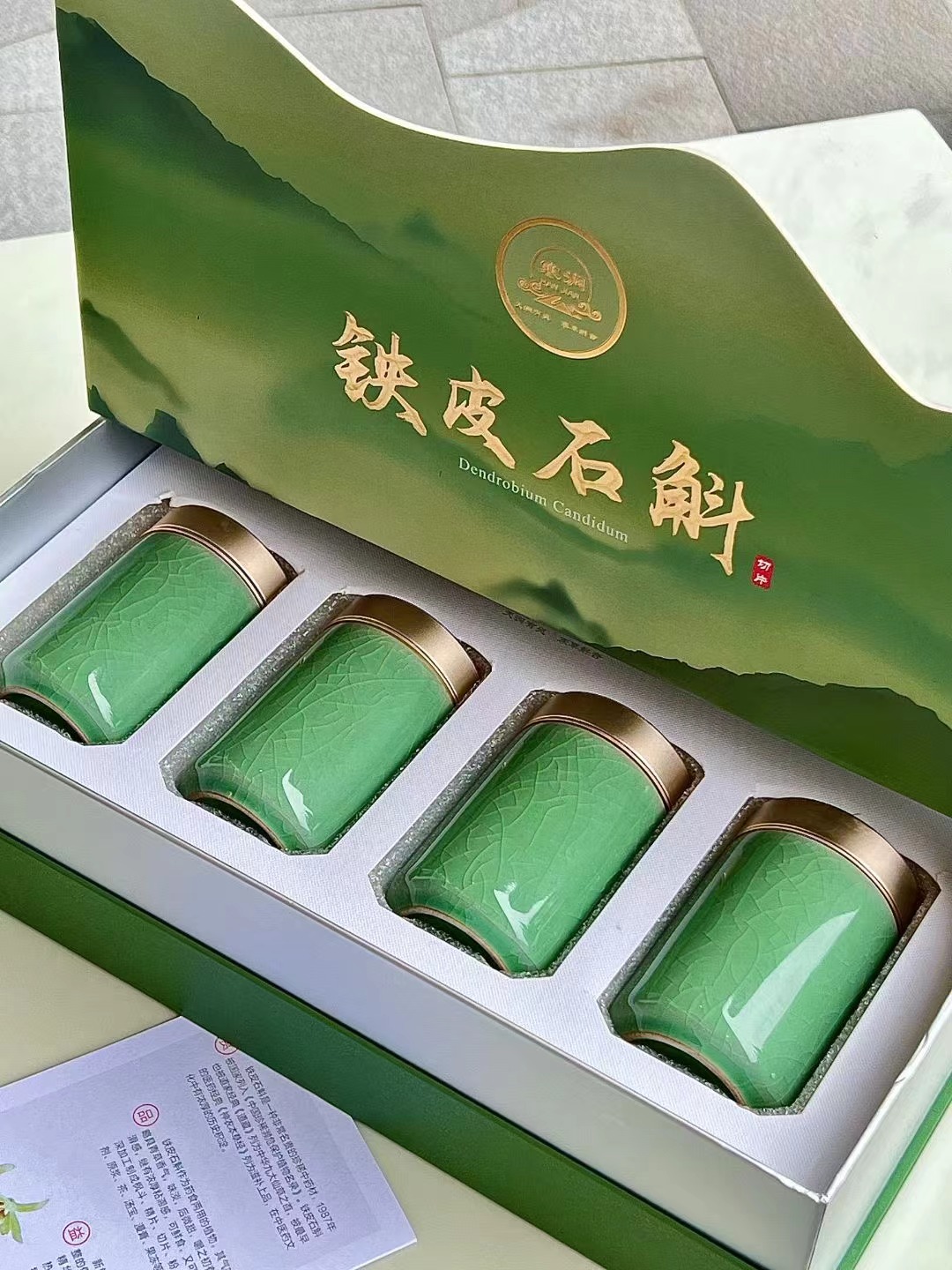 寒涧 铁皮石斛切片（青瓷装）