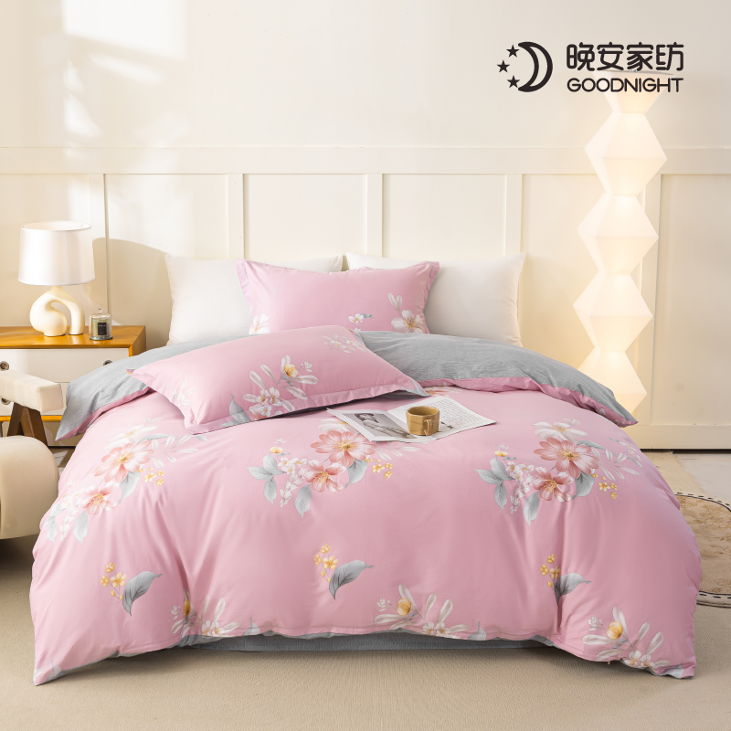 晚安全棉印花四件套-馨欣花妍200*230cm