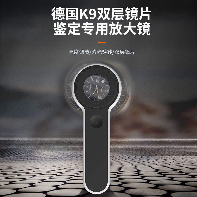 五凡 5F 手持式10X充电式放大镜8066