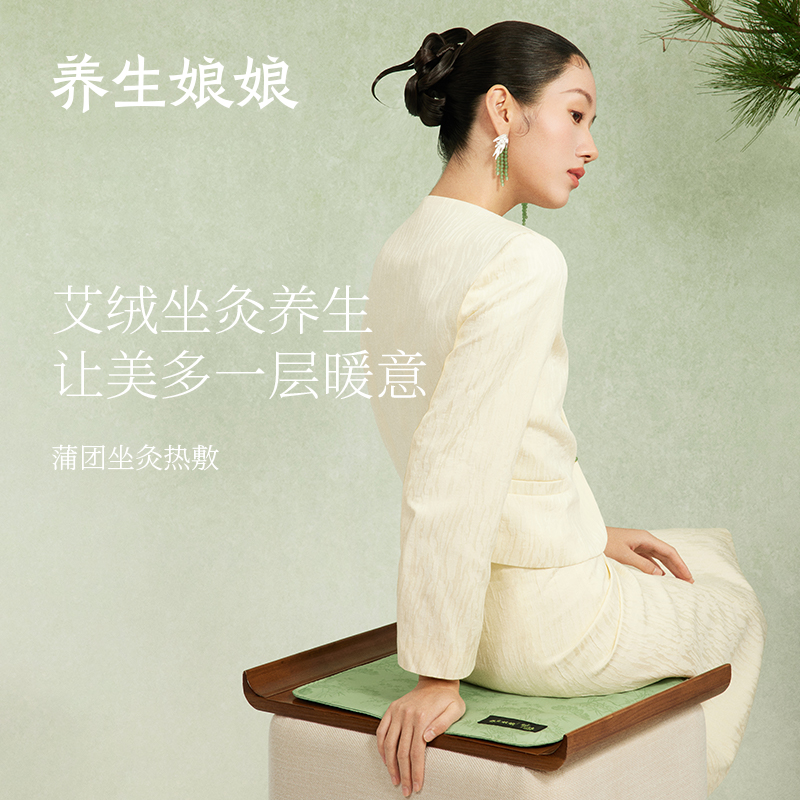 左点  养生娘娘坐垫(故宫款)NN-RZD-6
