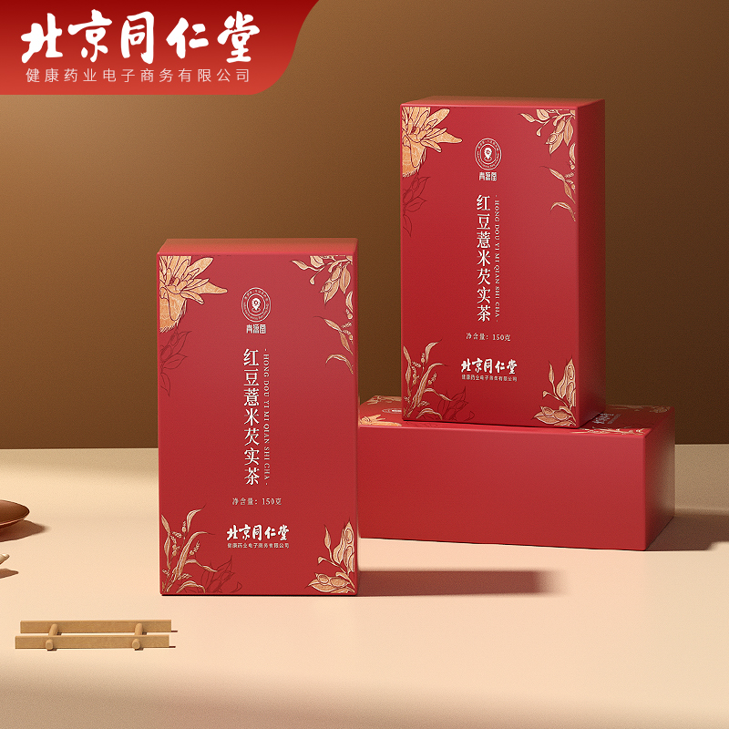 北京同仁堂  青源堂红豆薏米茶芡实茶150g（5克 *30袋）  QC000203